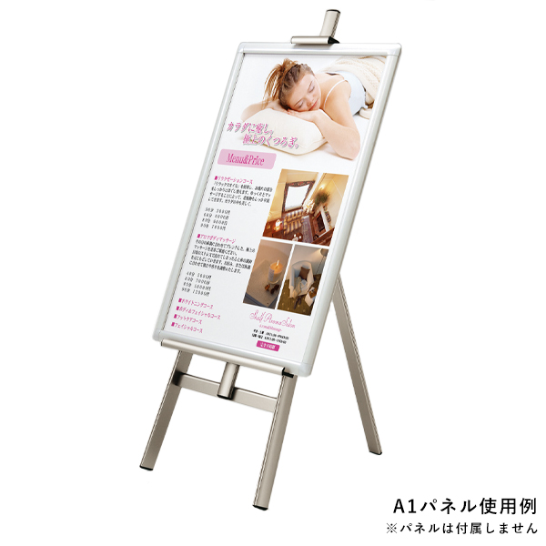 アルミイーゼル 対応パネルA3～A1 MS173 LB ライトブロンズ - 店舗用品