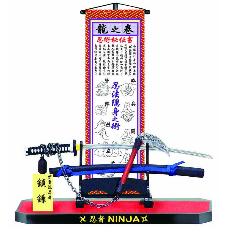 NINJA 忍者・Cタイプ | 玩具・フィギュア 企画・開発・製造・販売の