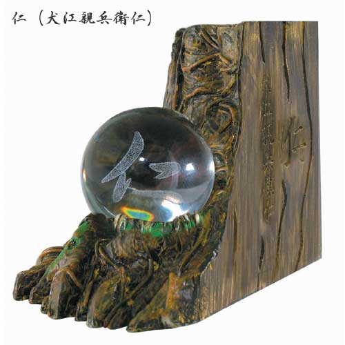 里見八犬伝 ～伏姫編～ | 玩具・フィギュア 企画・開発・製造・販売の