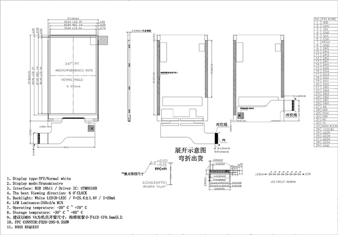4インチ TFTモジュール 480(RGB)x800ドット | MT Asia株式会社