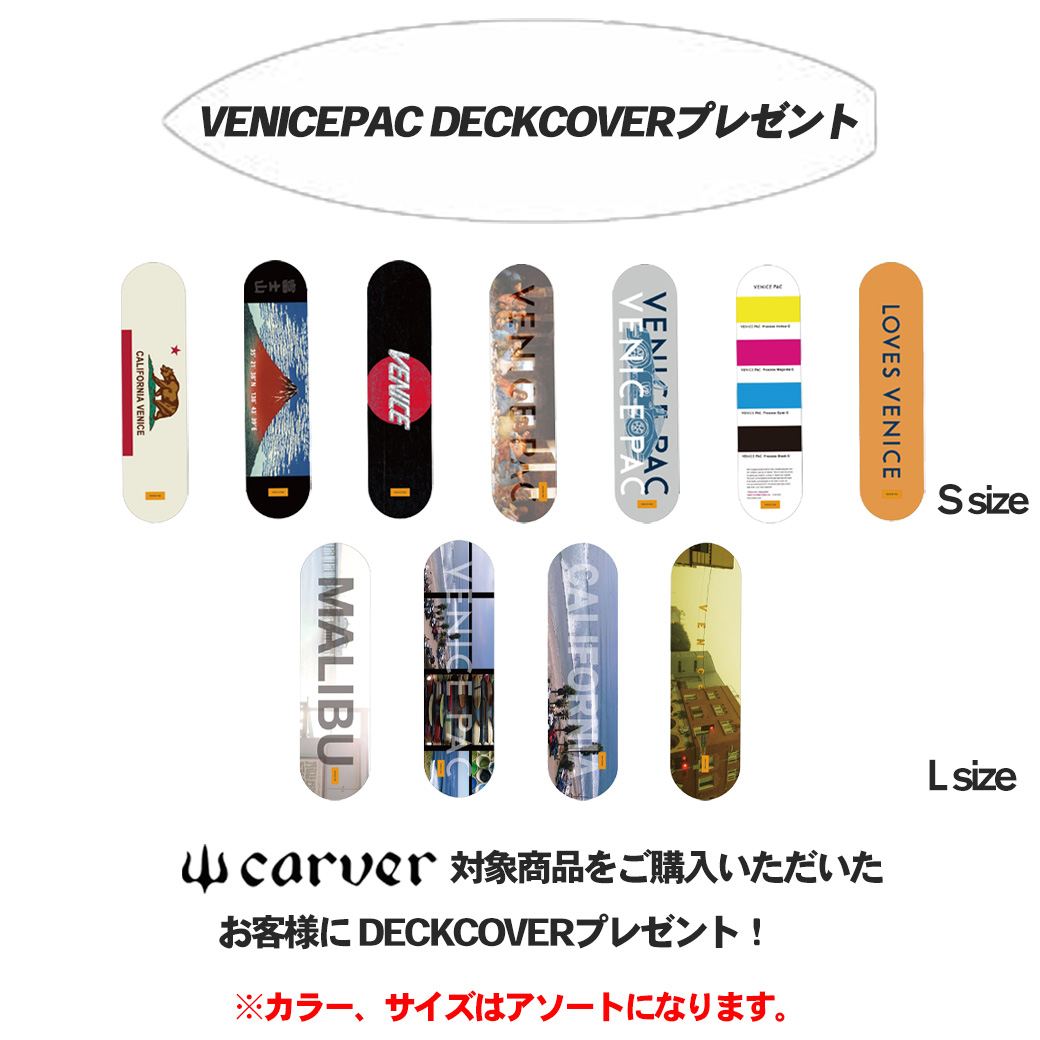 JONES ジョーンズ フリーカーバー 6000S スノーボード 板 メンズ 25-26