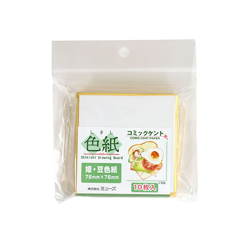 色紙（しきし）パック「コミックケント」｜muse