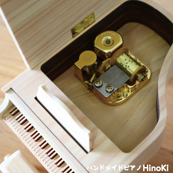 18弁】ハンドメイドピアノHinoKi オルゴール 人気 公式 ｜株式会社