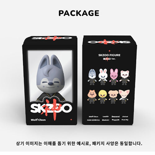 STRAY KIDS x SKZOO [ 神메뉴 ] FIGURE - Music Plaza