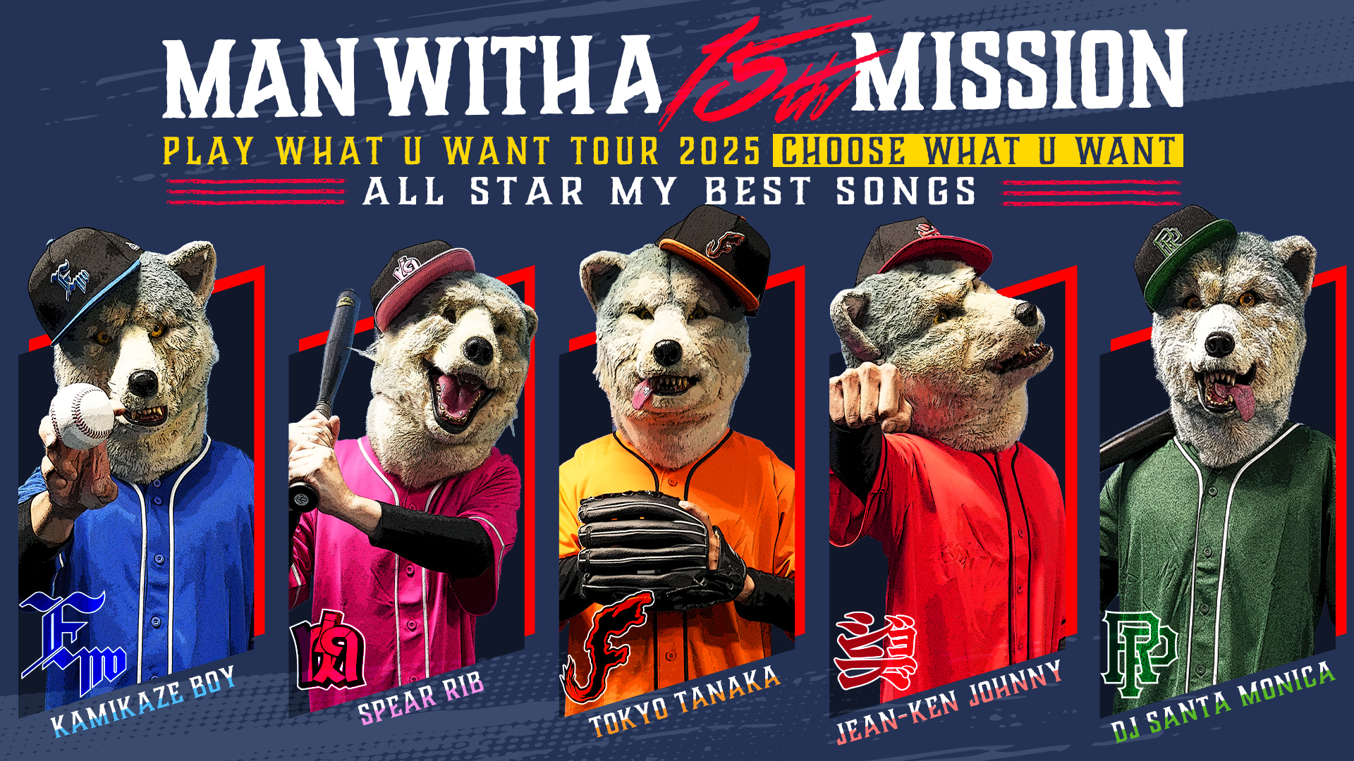 PLAY WHAT U WANT TOUR 2025 ALL STAR MY BEST SONG | MAN WITH A MISSION