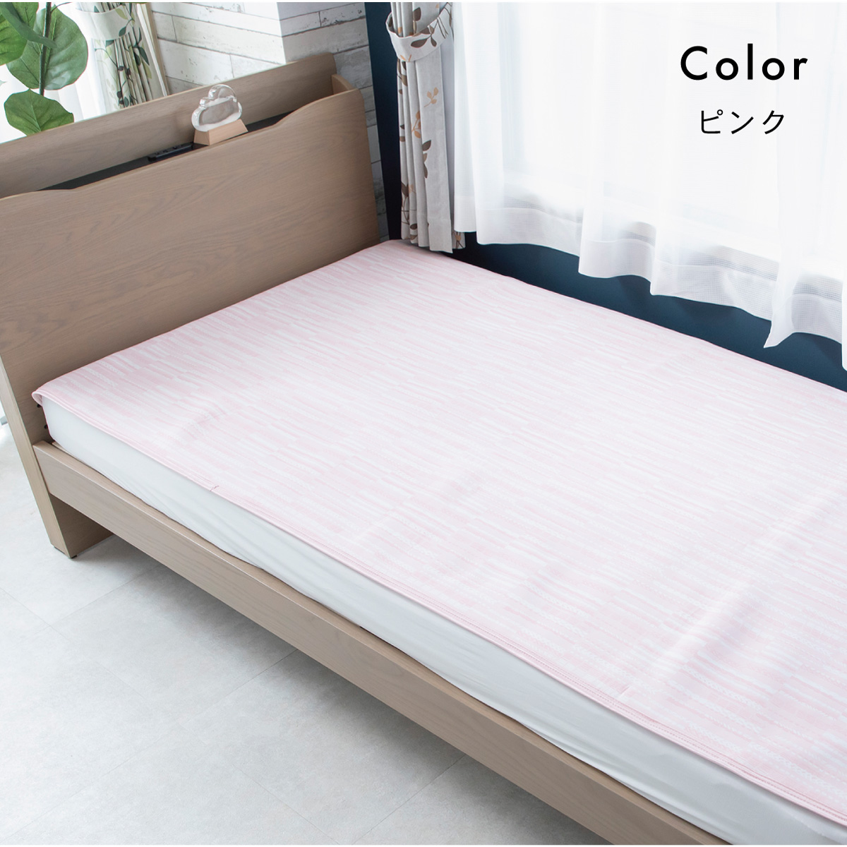 接触冷感プレサーモ敷きパッド シングル ワイドシングル ダブル｜眠り