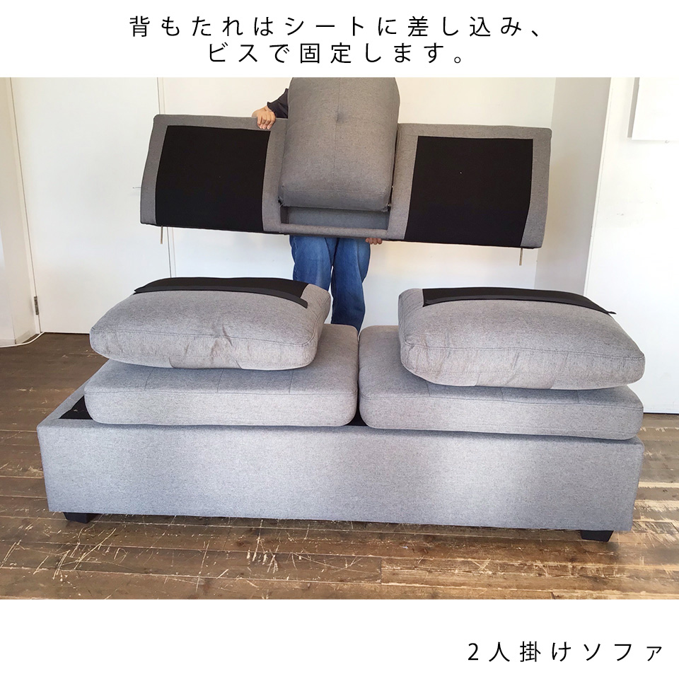 訳あり】カウチソファ3745【送料・開梱設置無料】グレー | NOCE