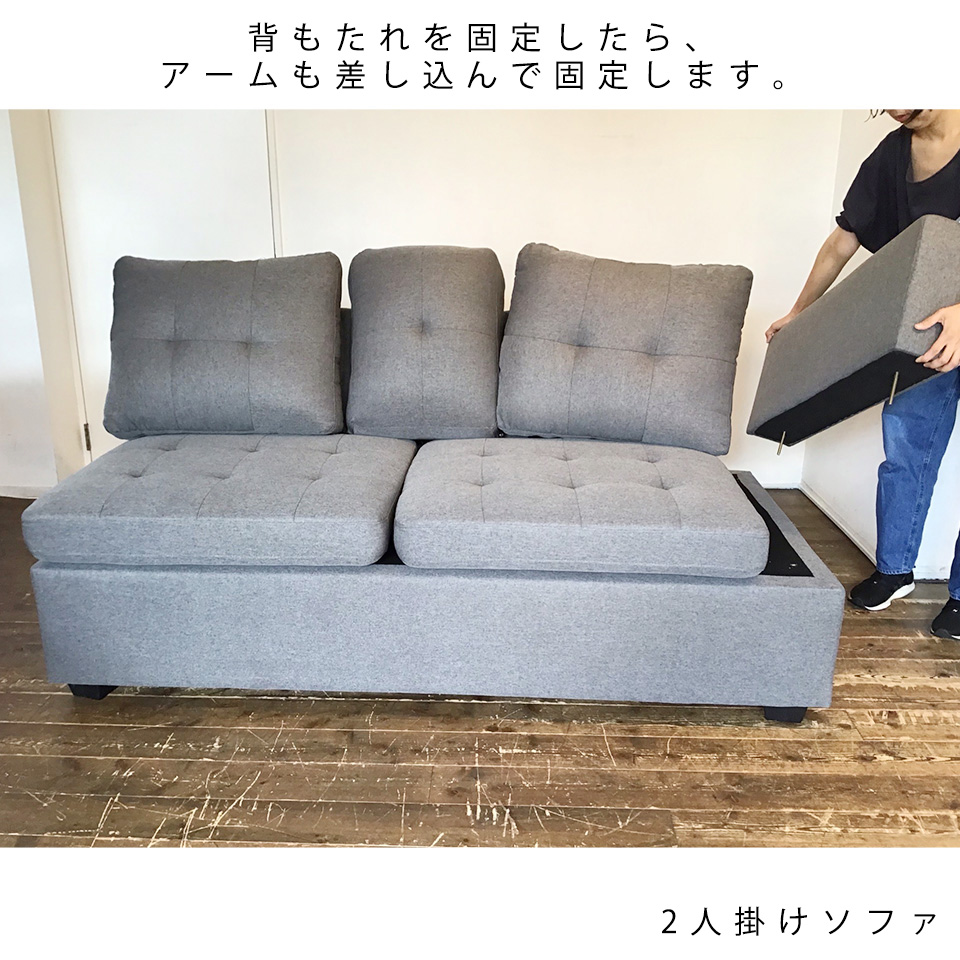 訳あり】カウチソファ3745【送料・開梱設置無料】グレー | NOCE
