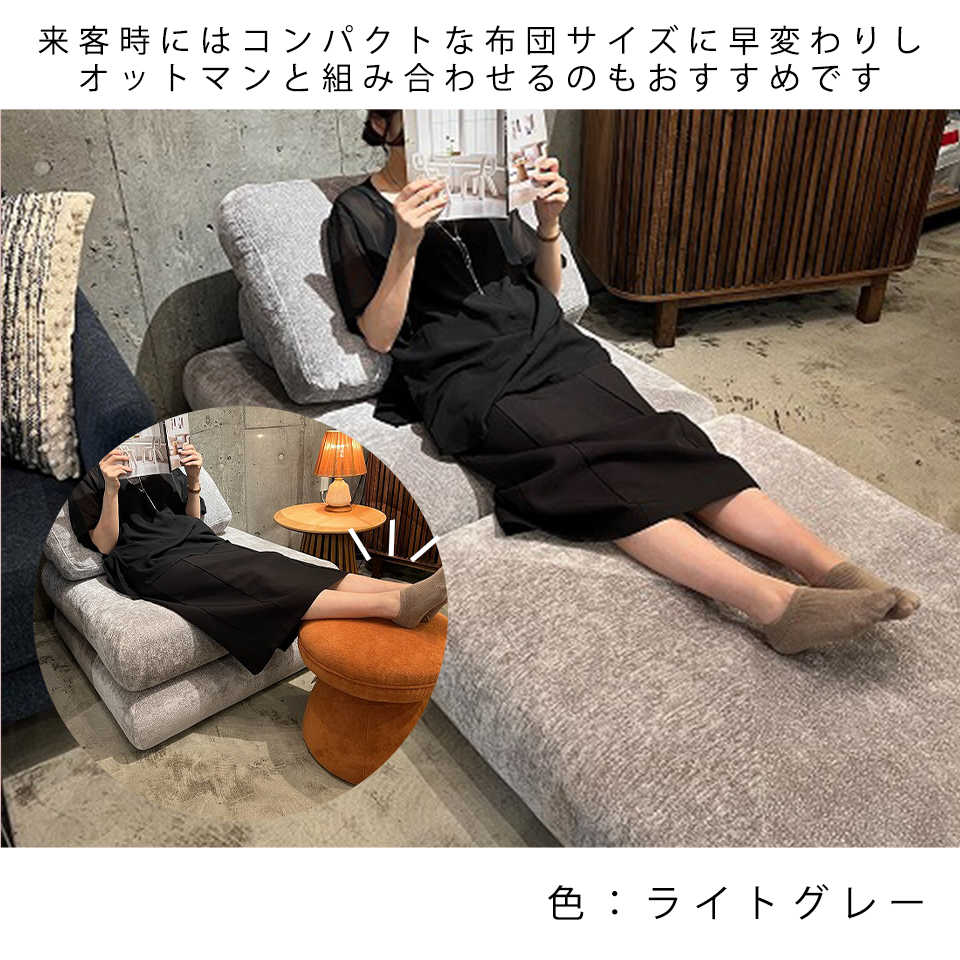 ソファTATAMI 1人掛け【送料無料】ライトグレー | NOCEノーチェ 家具