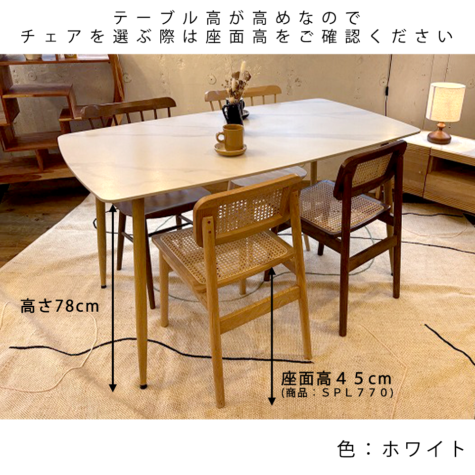 セラミックテーブルSDT-1209【送料・開梱設置無料】グレー | NOCE