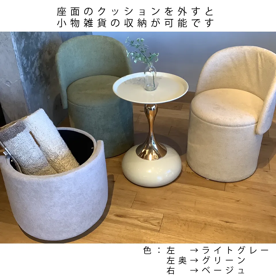 チェアHS15ストレージ【送料無料】ブルー | NOCEノーチェ 家具