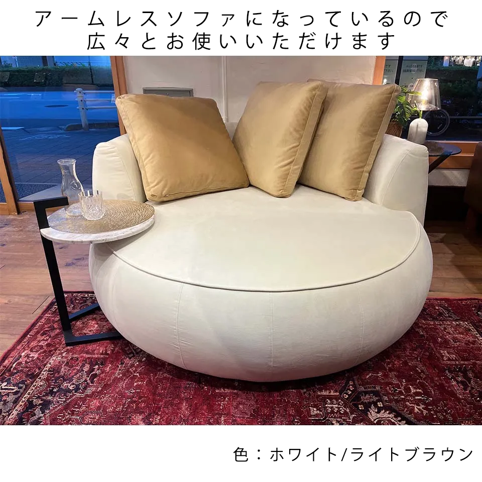 ソファCIRCLE 2人掛け【送料・開梱設置無料】ブラウン/ライトブラウン