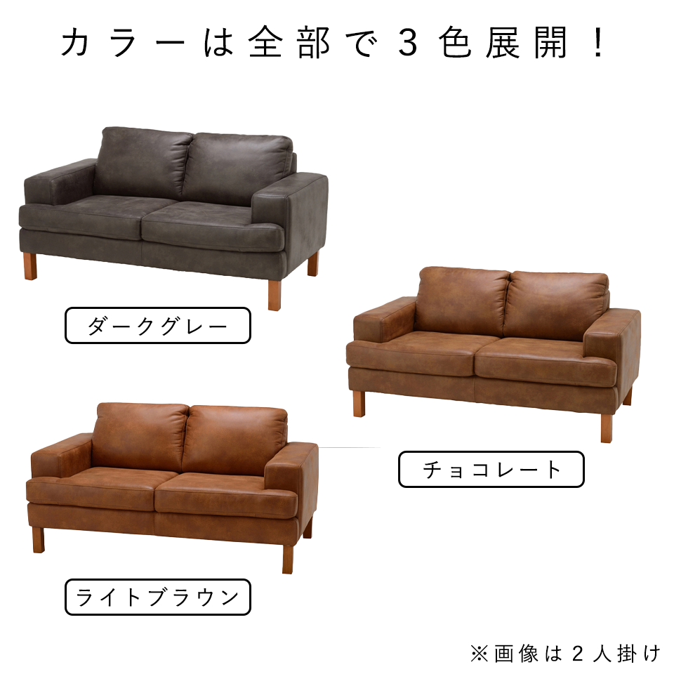 ソファNEW NEST 2人掛け【送料・開梱設置無料】 ライトブラウン 通販