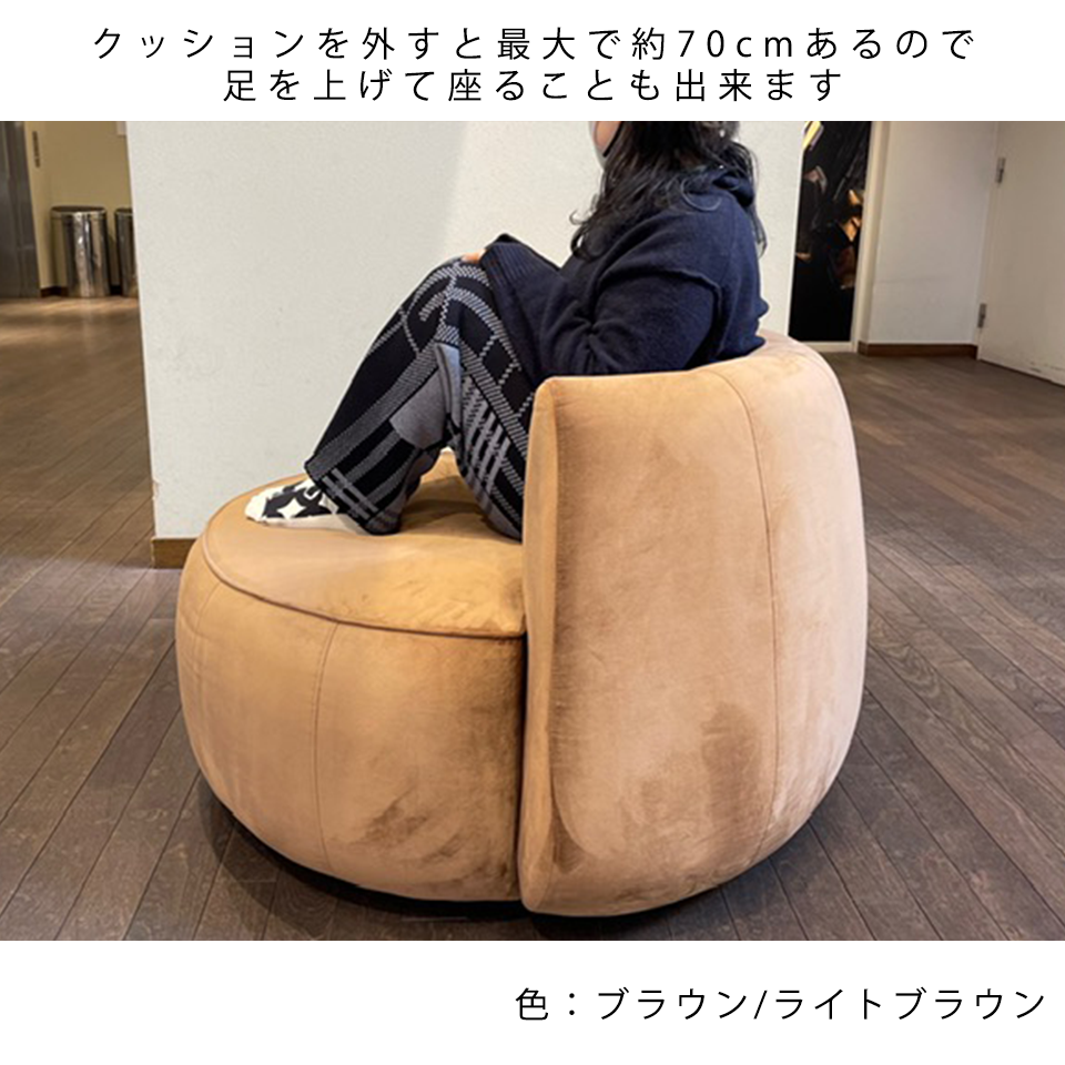 ソファCIRCLE 1人掛け【送料・開梱設置無料】グレー/ブラウン【意匠