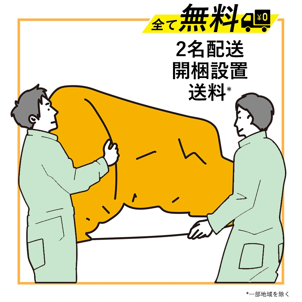 ソファHY0061【送料・開梱設置無料】 ダークグレー | NOCEノーチェ