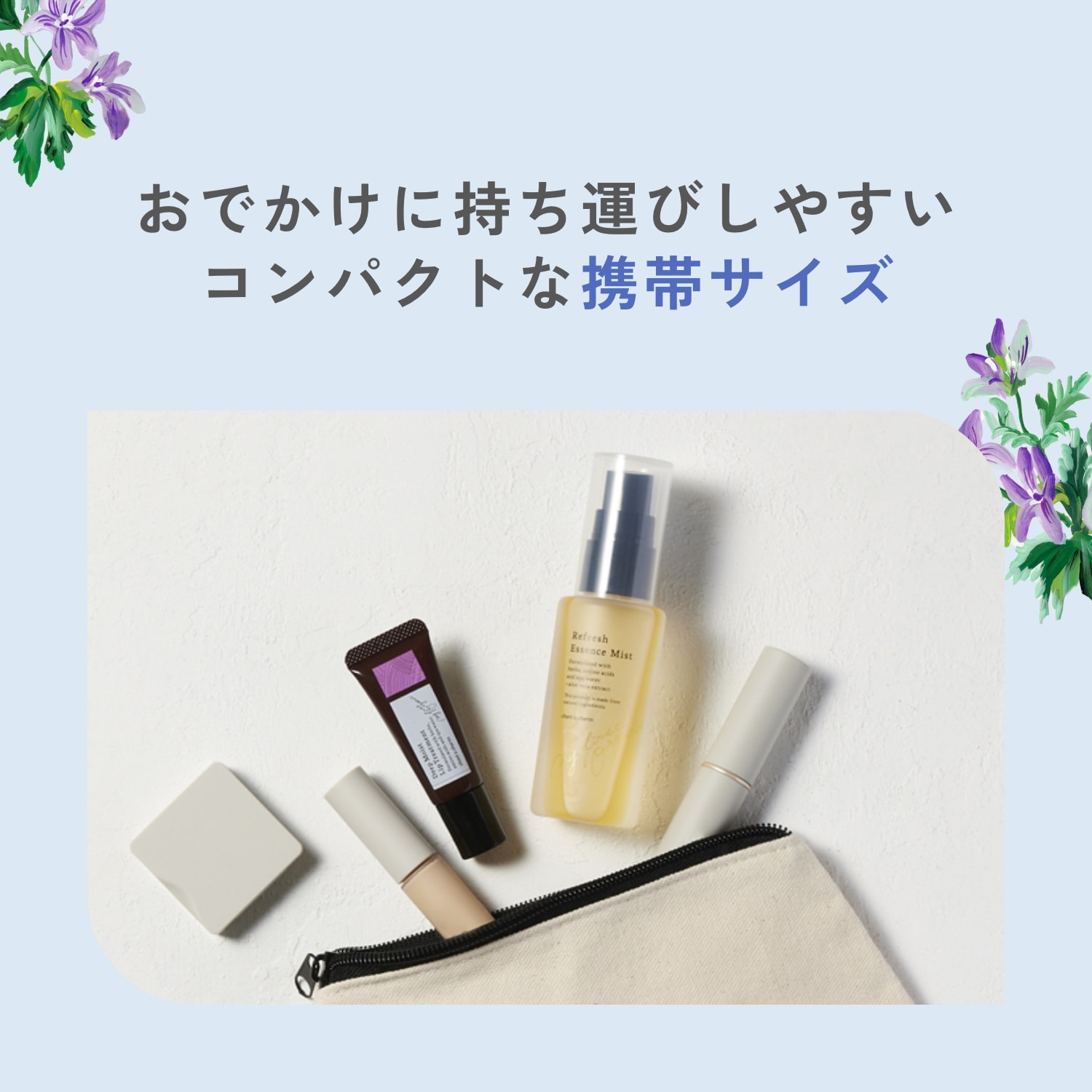 チャントアチャーム リフレッシュエッセンスミスト: chantacharm