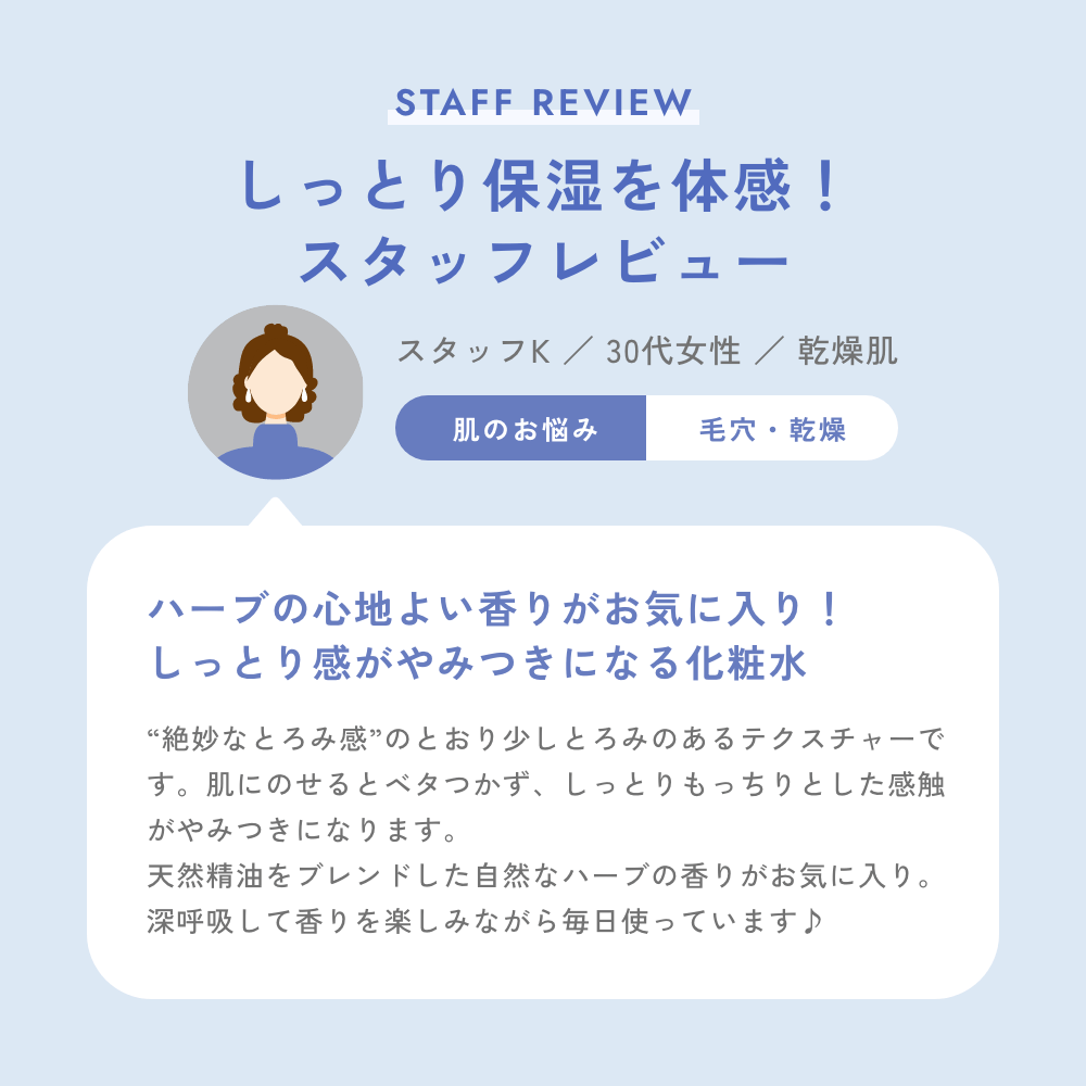 チャントアチャーム モイスト ローション: chantacharm|ネイチャーズ