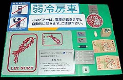 有限会社加納スクリーン（横浜市）：シルクスクリーン印刷、銘板全般