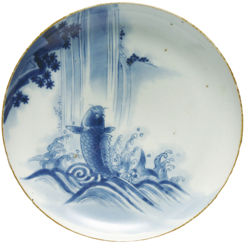 2013年9月 染付鯉滝登図皿 公益財団法人鍋島報效会 徴古館
