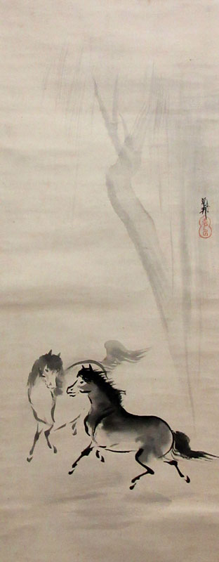 橋本雅邦 柳陰野馬図/掛け軸 絵画の買取.販売.表装/長良川画廊