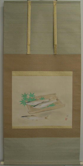 三宅鳳白 鮎図/Web書画ミュージアム