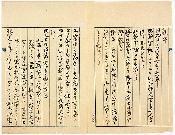 伊藤博文：明治6（1873）年3月10日の日記より｜国立国会図書館憲政資料