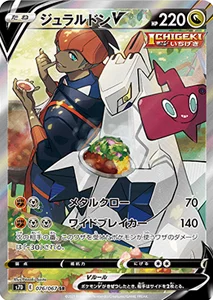 摩天パーフェクト 買取 | ポケモンカード買取ならもえたく！