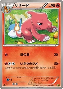 EXバトルブースト 買取 | ポケモンカード買取ならもえたく！