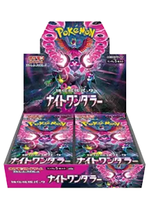 ポケモンカード未開封ボックス買取一覧（最新版） | ポケカ買取なら