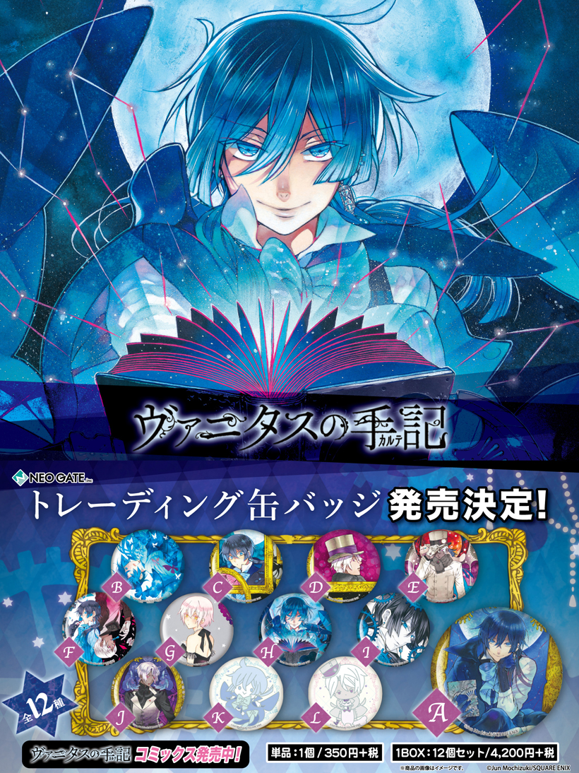 Products｜ ｜株式会社NEO GATE