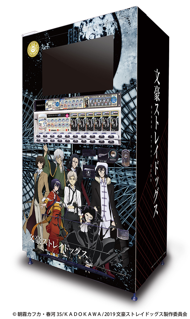 Products｜ ｜株式会社NEO GATE