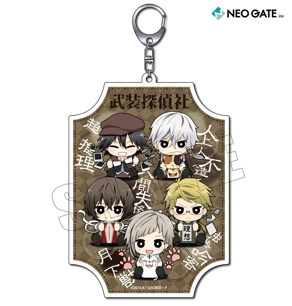 Products｜ ｜株式会社NEO GATE