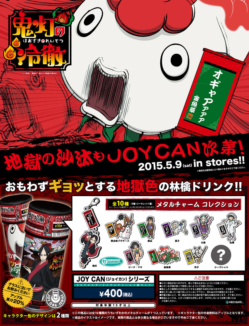 Products｜ ｜株式会社NEO GATE