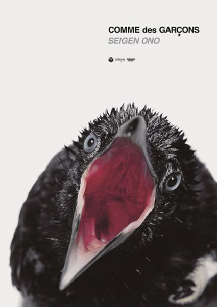 井上嗣也展 Beginnings」、新作ポスターシリーズを中心に紹介