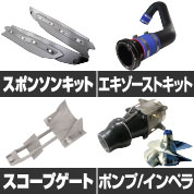 純正部品オーダーシステム│ネオネットマリン通販