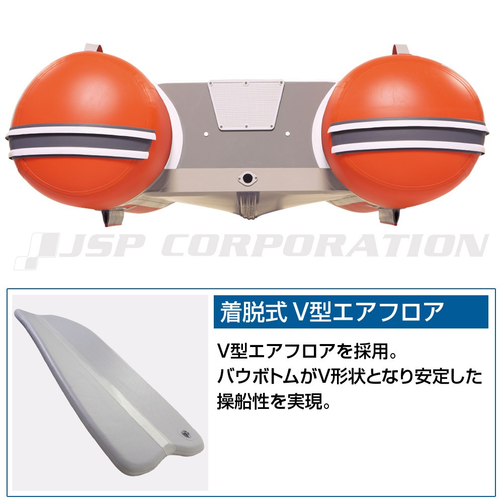 ラ ポッシュ260(JSL-260) ゴムボートセット Eセット 3人乗り JOYCRAFT