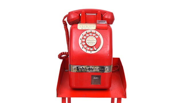公衆電話 | 回想法ライブラリー | NHKアーカイブス