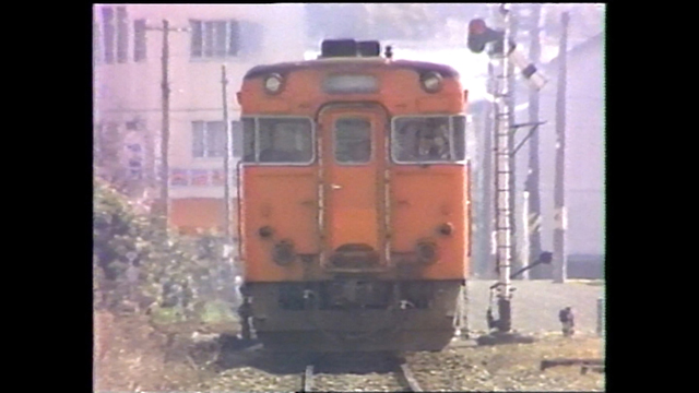 福岡県】香月線 ｜時代｜NHKアーカイブス