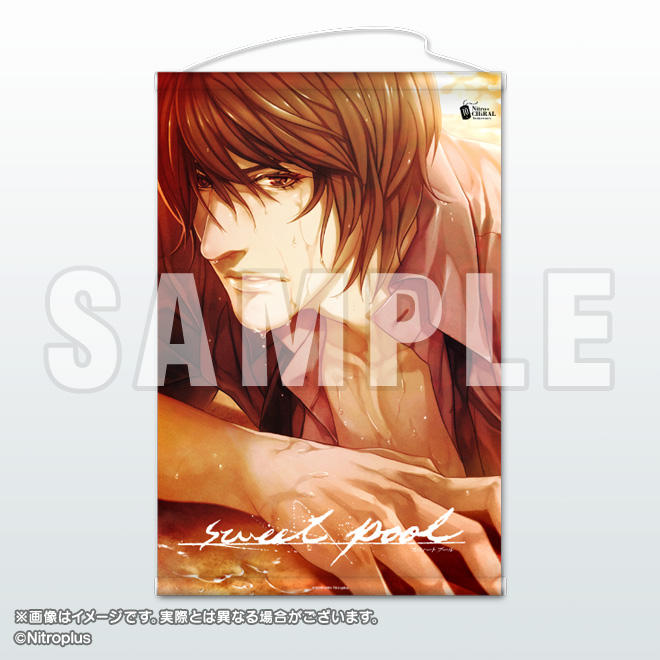 sweet pool』タペストリー｜ニトロキラル