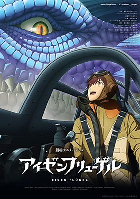 フィギュア「すーぱーぽちゃ子 生フィギュア パティシエVer.」予約受付