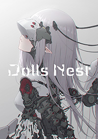 すーぱーそに子 タオルケット｜ニトロプラス NITRO PLUS