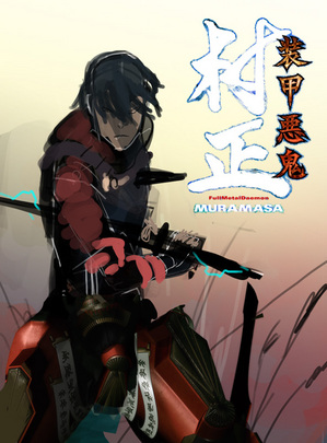 5年の時を経て、幻のイラストが蘇る！ ｜スタッフブログ「ニトログ