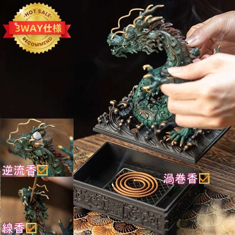昇龍香炉｜逆流香・線香・渦巻香対応 開運インテリア – 念珊閣仏像