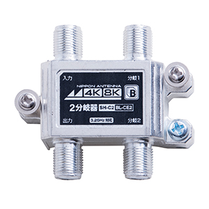 8分配器(BL) BL-DE8: テレビ受信用機器 | 日本アンテナ│ 日アンねっと