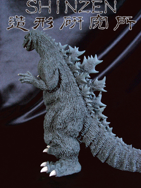 SHINZEN's Home Page (Firstgodzilarge)