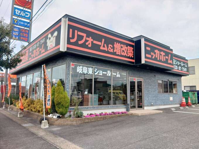 岐阜東営業所 展示キッチン LIXIL ノクトご紹介です♪｜ニッカホーム