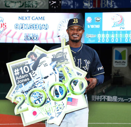 オリックス・ジョーンズ、発熱による体調不良で欠場 - プロ野球写真