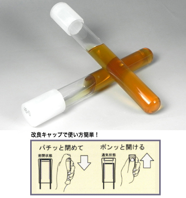 製品詳細｜株式会社 日研生物 各種培地の製造 開発 販売 受託 培地メーカー
