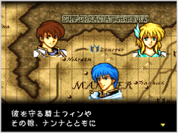 VC ファイアーエムブレム トラキア776