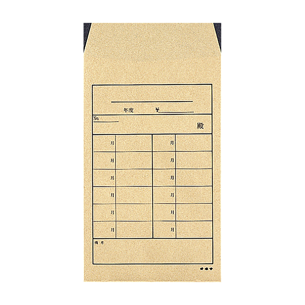 開発封筒 81号 会費袋 | 日本ノート株式会社